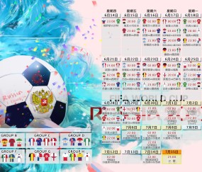 开云直播平台-孙兴慜五连胜领跑积分榜，马竞主帅深陷下课危机，冰火两重天的足球世界，孙兴慜带队五连胜高歌猛进，马竞主帅风雨飘摇陷危机——足坛冰火两重天