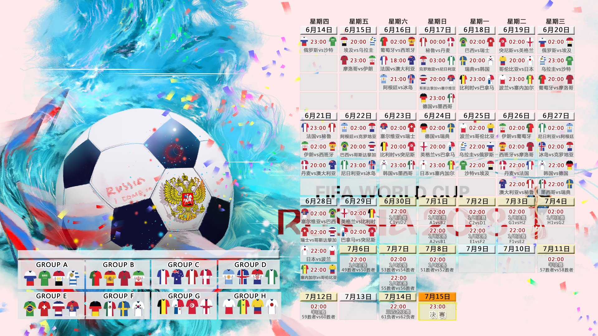 帽子戏法!格列兹曼天神下凡,德布劳内目睹后防成筛子—法国4:1血洗比利时,帽子戏法!格列兹曼天神下凡,法国4-1血洗比利时